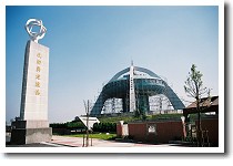 �k��A���̔�