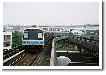 MRT