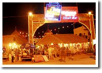 �i�C�g�}�[�P�b�g