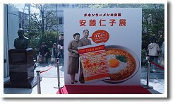 �J�b�v�k�[�h���~���[�W�A��