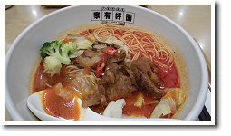 ラーメン