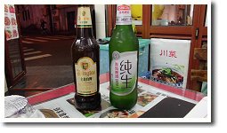 青島ビール