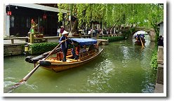 �����̌Ò��i��