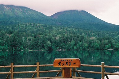 �I���l�g�[