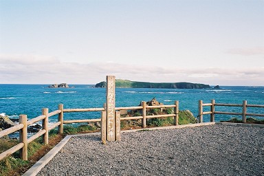 �當���X�R�g����