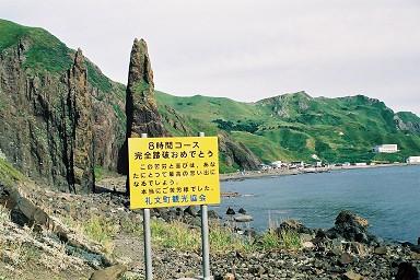 �當���W���ԃR�[�X