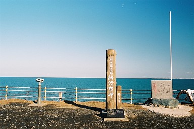 �[���z��