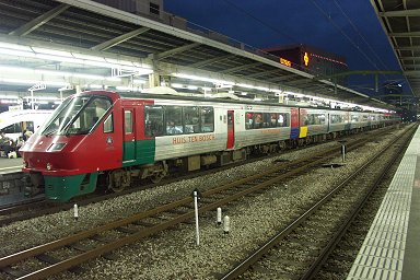 �n�C�p�[�T���[���E�n�E�X�e���{�X 783�n