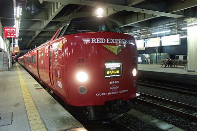 ���b�h�G�N�X�v���X�E���肵�� 485�n