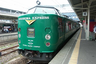 �݂ǂ�G�N�X�v���X�E���肵�� 485�n