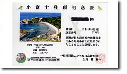 ���x�m�o���L�O��