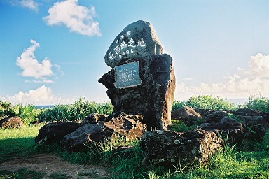 ����̓��{�Ő��[�̔�