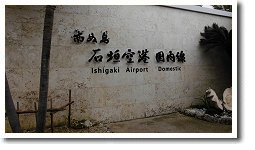 ��ʓ��Ί_��`