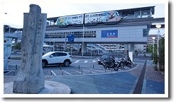 ���{�œ�[�̉w