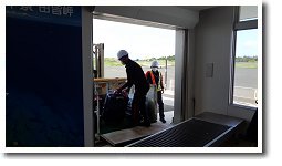 えらぶゆりの島空港