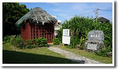 西郷南洲記念館