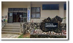 �ӂ邳�ƕ����Z���^�[